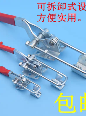 快速夹钳 门闩拉紧式重型搭扣WDC40323 WDC431 WDC40840 WDC40870