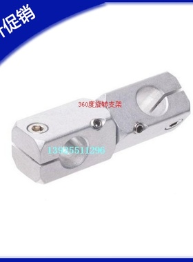 支柱固定夹 同径旋转型轴夾 RDM01/02/31-D8-D10-D12-D15-D20-D25