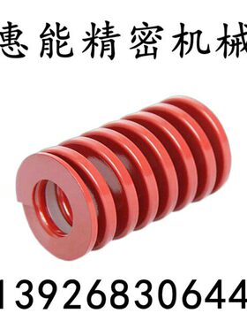 矩形弹簧SWM14-20/25/30/35/40/45/50/55/60/65/70/75/80/90/100