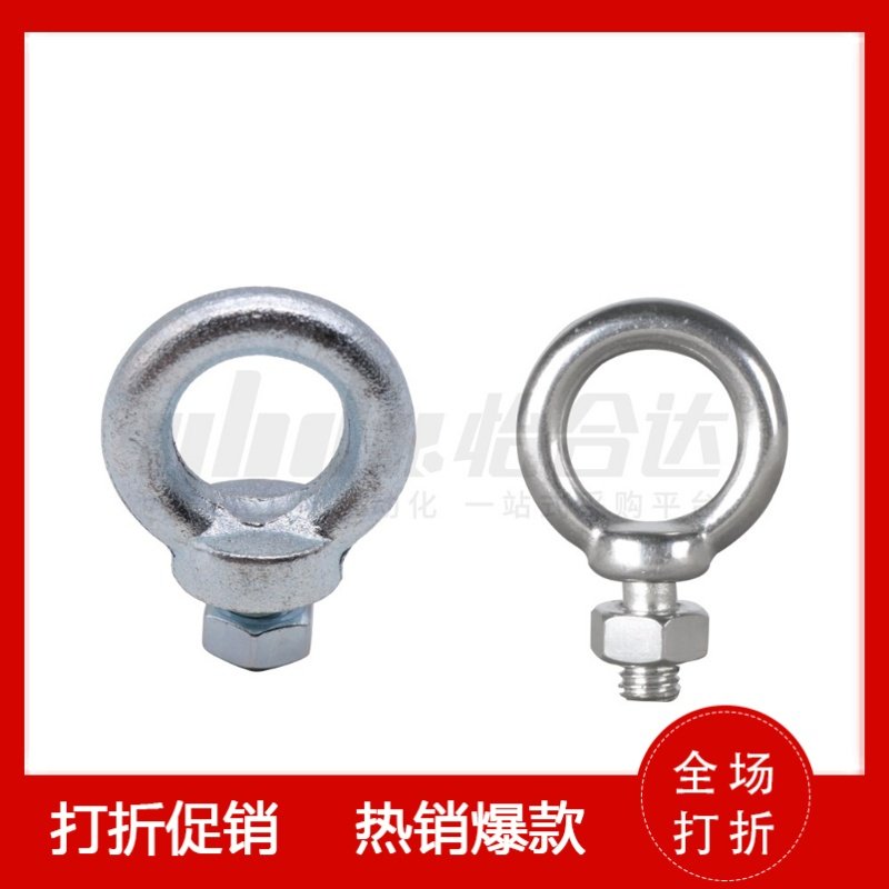 吊环螺钉重型不锈钢TBF0