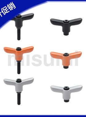 E-CLDMCH4-5-6-12-16-20-25-32-B蝶形固定手柄 可调位型E-CLDFCH