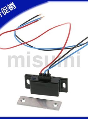 LE-131-1 MGSTK门限位开关 BCWS1 磁吸 带防水开关LE-134