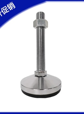 超重载防震脚杯WAM05/06-D158-M24/M30-L100/L150/L200机器支撑脚