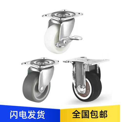 轻载型工业脚轮橡胶静音