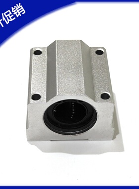 上隆KRCS滑块座直线轴承座KRCL-8-10-12-13-16-20-25-30-35-40