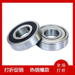 BAY6002ZZ BAY6005ZZ BAY6202ZZ 双面带防尘盖式 深沟球轴承