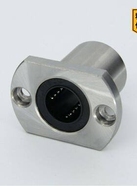 直线轴承椭圆法兰型LMH6 LMH-L型 LMYMH8/10/12/13/16/20/25/30UU