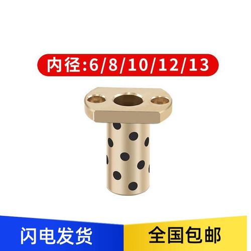 YHD对边法兰型无油衬套OF