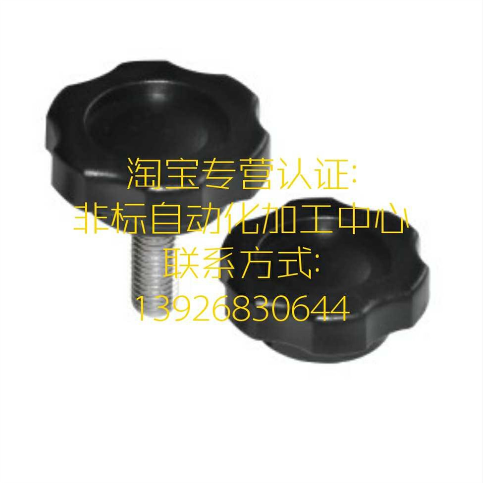 六角把手HAT21/6-M580L3