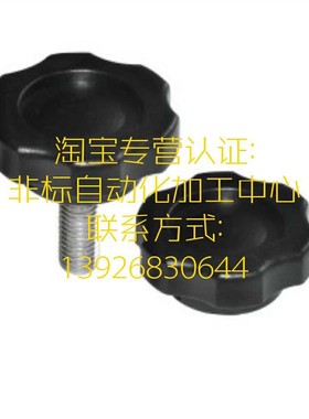 六角把手 HAT21/22/26-M5-M6-M8-M10-M12-L10/15/20/25/30/40/L50