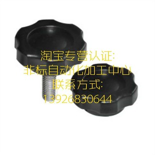 六角把手 M10 L10 M12 L50 HAT21