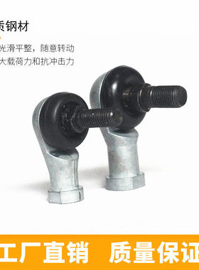 关节轴承 钢珠连接-L型 RBLD5/6/8/10/10A/12/12A/14/14A/16/16A