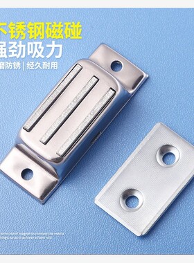 HFU09-40/70怡合达磁力扣正面超强吸力 多磁芯门吸门磁门碰MPB-47