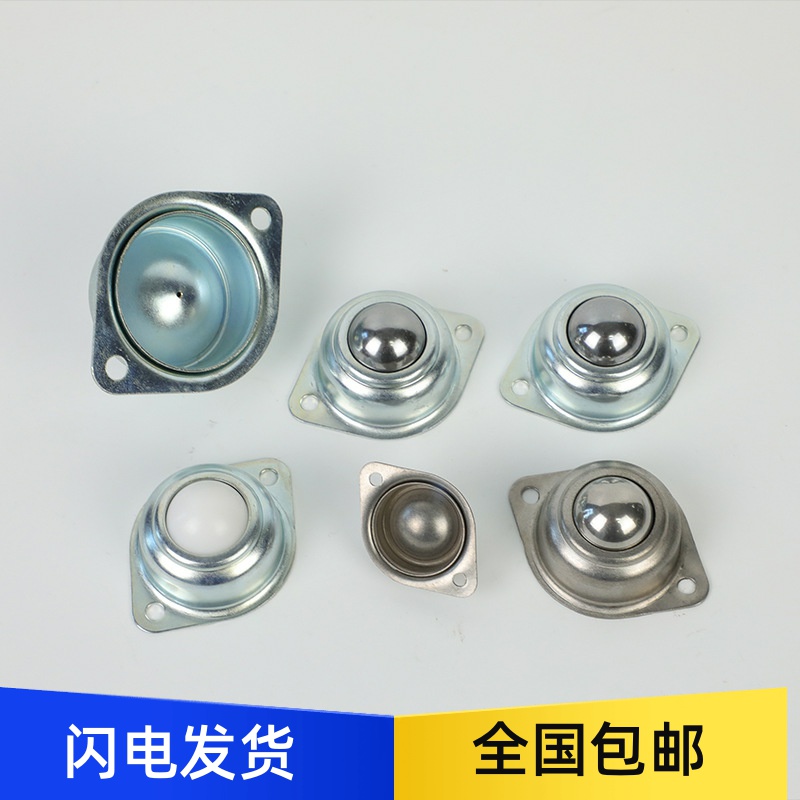 现货供应万向球MYAT-NS