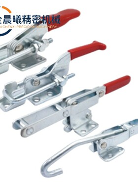 精品上隆/TCLH1/2/3/4/5/6快速夹具可调搭扣箱扣锁扣锁夹门栓夹钳