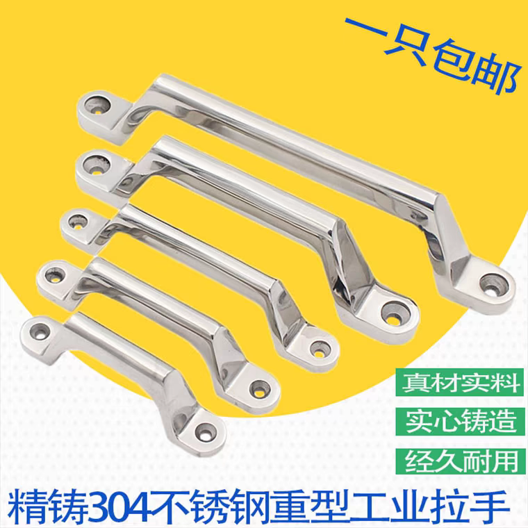 实心拉手UWASND100E-L不