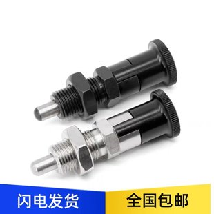 M16型号 ZAG43 不锈钢自锁细牙分度销与旋钮柱塞 机械五金配件