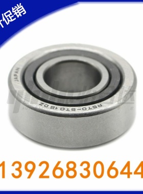 带内圈分离型滚子轴承随动器BPS01/02-d6-d8-d10-d12-d15-d17-d20