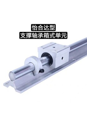 LMZ01-d16-d20-d25-d30-d35-L400-L800-1-2-4支撑轴承箱式单元