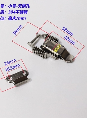 米思米304不锈钢弹簧卡C-PKBS1 C-PKBS2 外置弹簧搭扣搭紧扣PKBSA