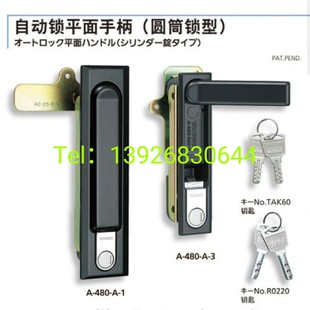 1480 3平面手柄锁配动力柜门电器柜机柜平面锁A TAK60 480