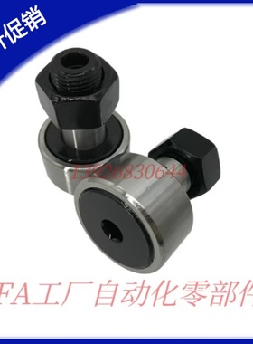 偏心凸轮轴承随动器CFUAPH CFFAPH18-40 20-47 20-52 24-62 24-72