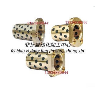 L25 OFR02 d20 无油衬套 L30 L50 d13 L40 OFR01 L60 d16 L35 L20