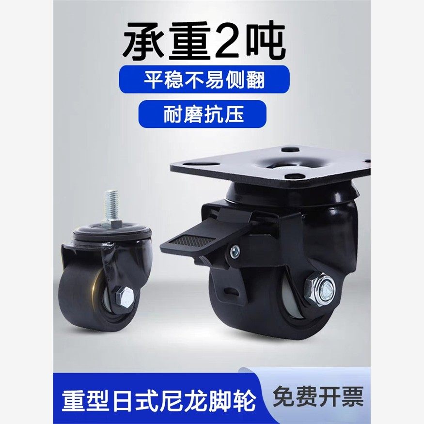 重载型万向轮工业脚轮CSH