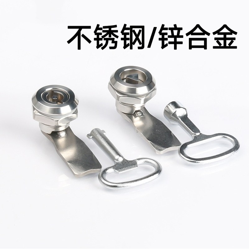 不锈钢/锌合金圆柱锁XAS