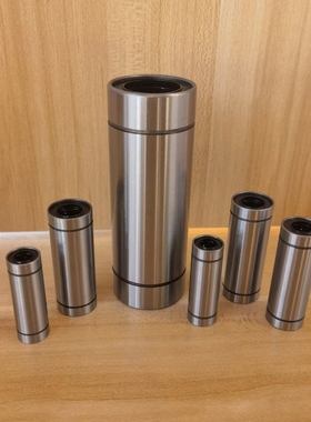 供应加长型直线轴承 C-LMUW4/5/6/8/10/12/13/16/20/25/30/35/40