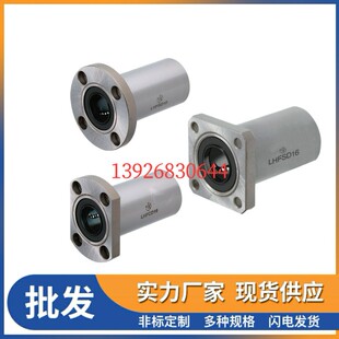 米思米带法兰直线轴承中型LHFRD LHFSD LHFCD12 13 16 20 25 30