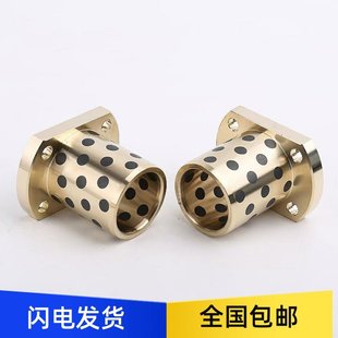 D20 L20 L25 对边法兰无油衬套OLBM L40 D16 L30 L50 D13