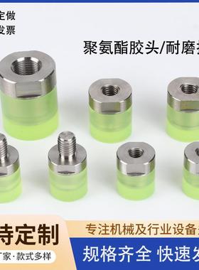 聚氨酯压块E-URLH E-URLM E-URLL E-URSH E-URSM8 10 12 16 20 25