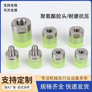 聚氨酯压块E-URLH E-URLM E-URLL E-URSH E-URSM8 10 12 16 20 25