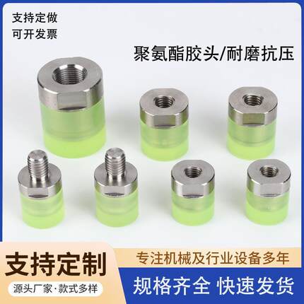 聚氨酯压块E-URLH E-URLM E-URLL E-URSH E-URSM8 10 12 16 20 25