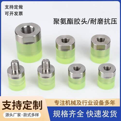 聚氨酯压块E-URLH E-URLM E-URLL E-URSH E-URSM8 10 12 16 20 25