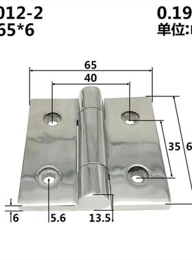 重型不锈钢合页铰链HFL15 E-HFR52/53 J-HFG02/03-50/65/75/100