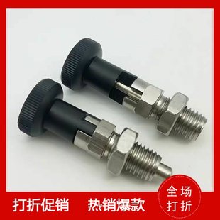 细牙螺纹 SXYKS16 304不锈钢自锁型旋钮伸缩销 弹簧柱塞SXYAS