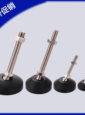 脚轮调整块AJPD10/12/16-60D/70D/80D/100D/C AJPDS万向尼龙脚杯