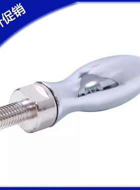 曲面手柄怡合达HAB81-M6/M8/M10/M12/M16转动型外螺纹台阶型