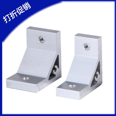 工业铝挤型材料挤压角座