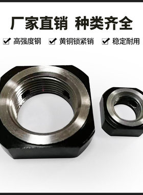 丝杠支座螺母LEB81-82-M6-M8-M10/LEB81-M12/LEB81-M15 M20 M25