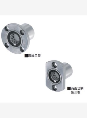 线性滚珠衬套E-LBBF E-LBBH LBHRW8 LBHSW6 LBHCW10 12 16 20 25L