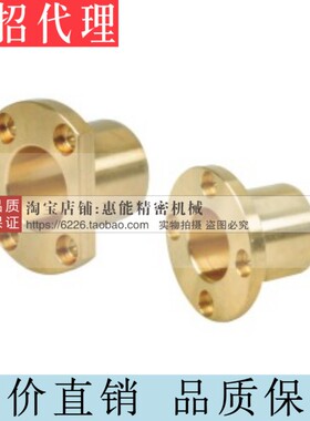 OFG61-d6/d8/d12/d16-L15/L20/L25/L30/L35/L40 无油衬套圆法兰