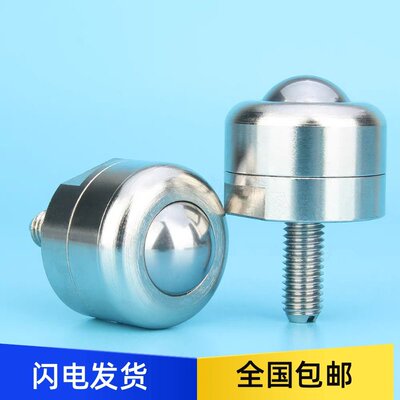 钢珠滚轮BCBHS2051QDE6