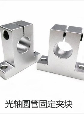 T型光轴固定座SKBK12侧面安装固定座夹管锁轴T型连接件铝SHA15