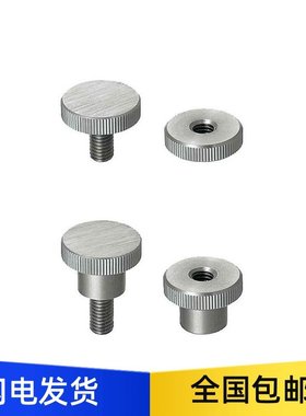 小径压纹旋钮NOBC NKBC NOSC NKOSC NOMSC NKMSC NKMC 3 4 5 6 8