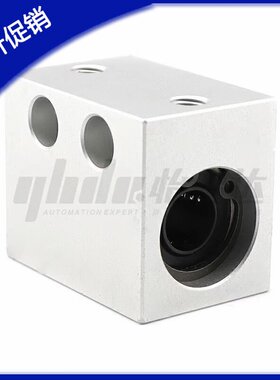 直线轴承固定座箱式滑块LHSSK/LHSS/LHSSW4/5/6/8/10/12/16/20/25