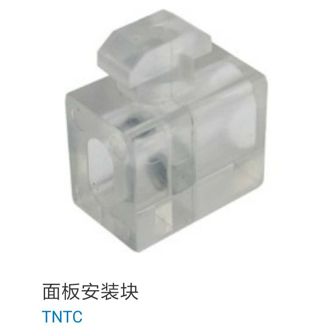 工业铝型材面板安装块TN