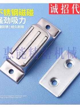 不锈钢磁力扣正面磁力型HFU02-40/HFU09-40/HFU02-70/HFU09-70